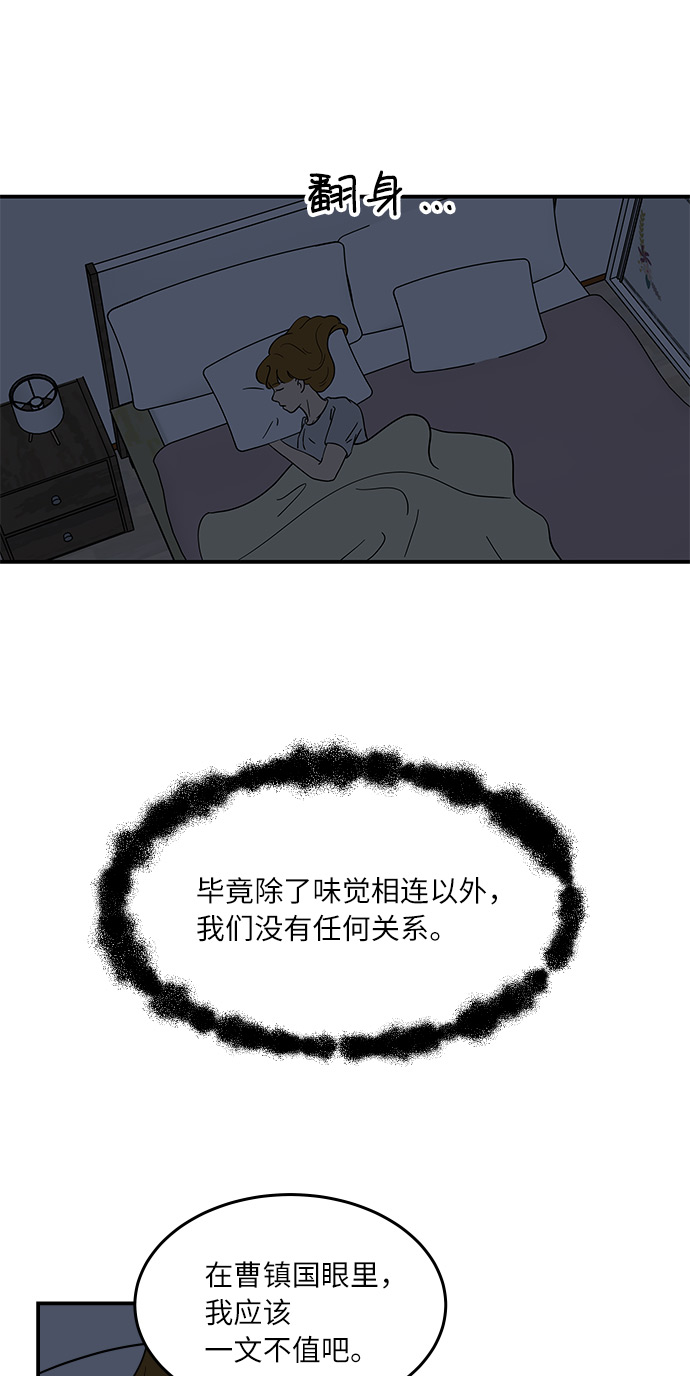 [第43话] 支伊山拍摄（下）2