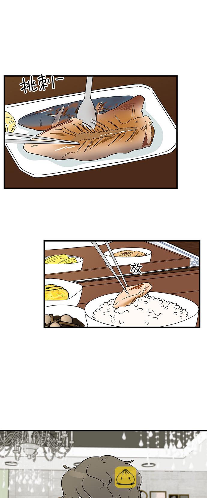 [第15话] 做饭的男人39
