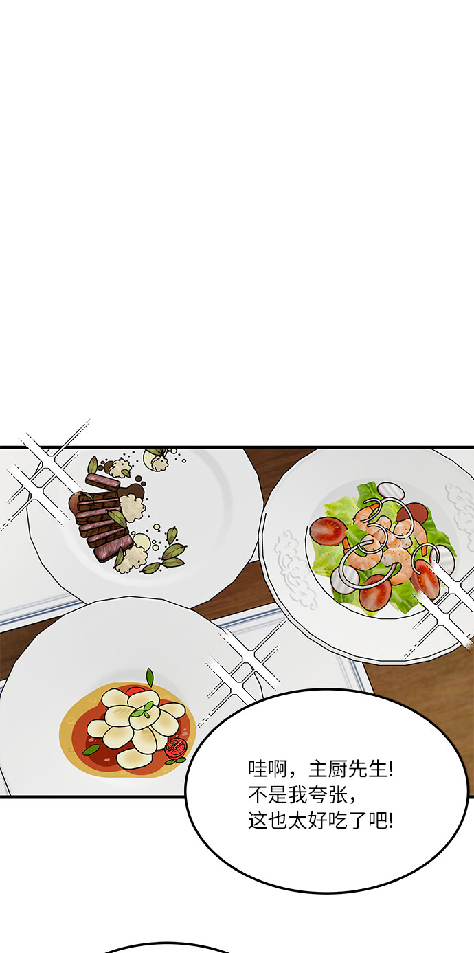 [第7话] 醉酒之後…就…5
