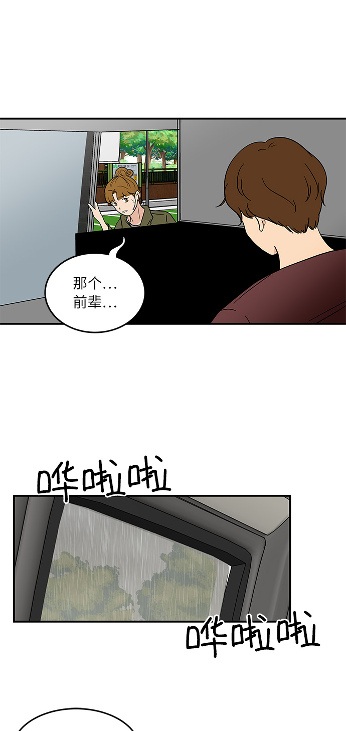 [第43话] 支伊山拍摄（下）24