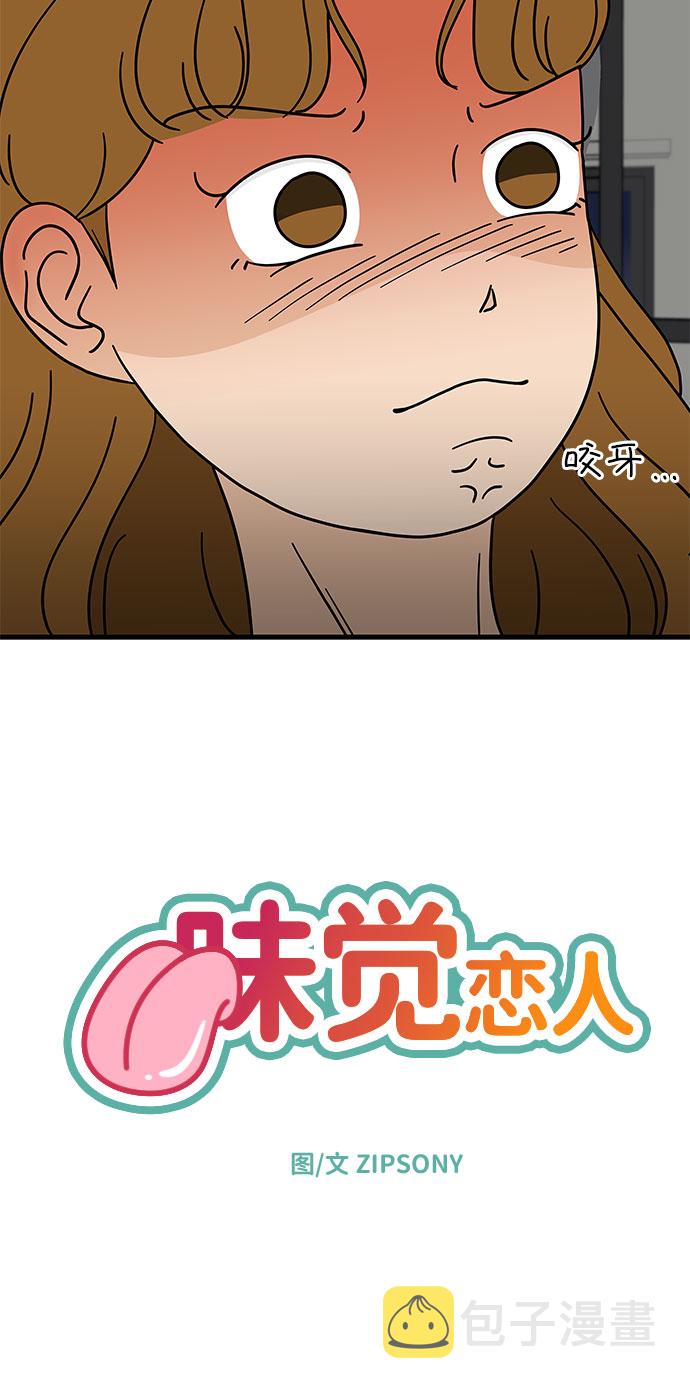 [第3话] 70亿 vs 3500万元33