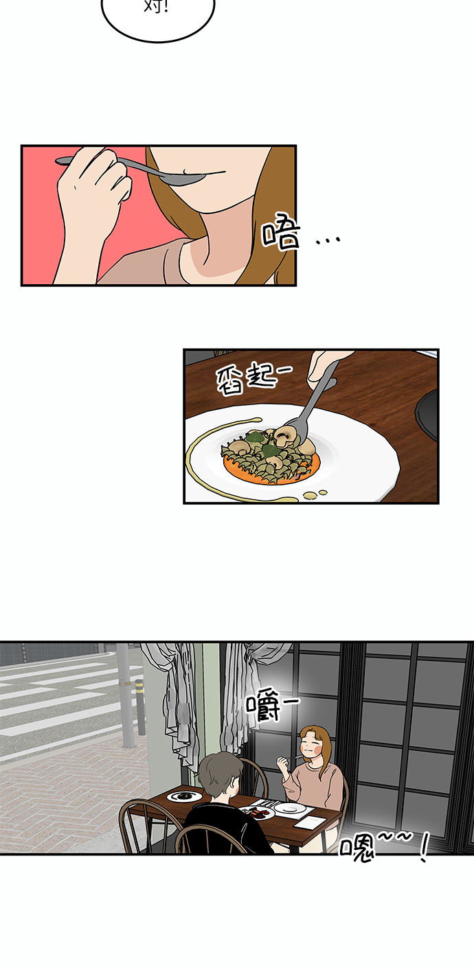 [第47话] 想要告诉你的事情23