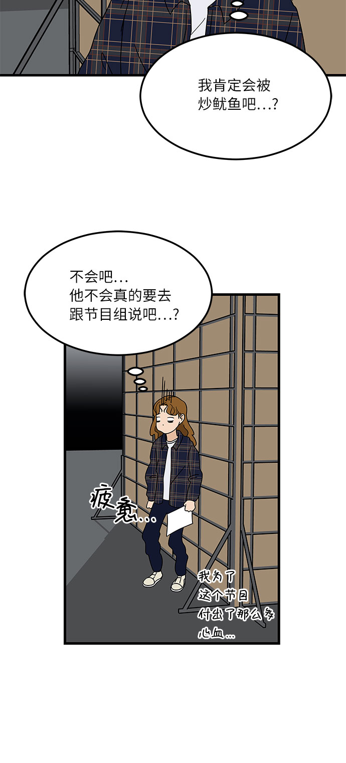 [第3话] 70亿 vs 3500万元41