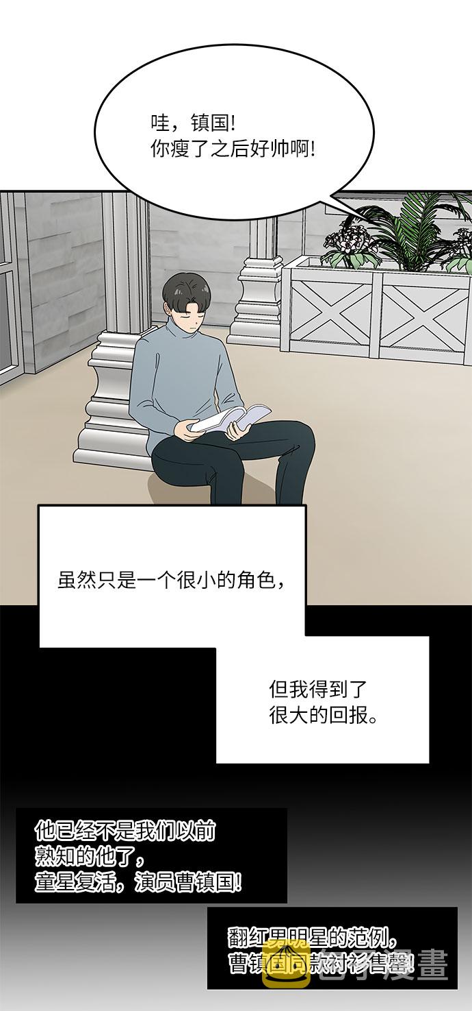 [第29话] 曹镇国的身体26