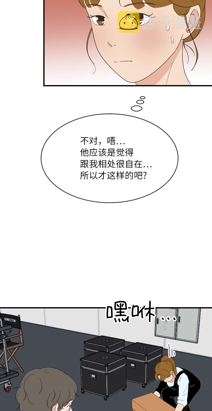 [第49话] 全因我从来都只是单恋的那方4