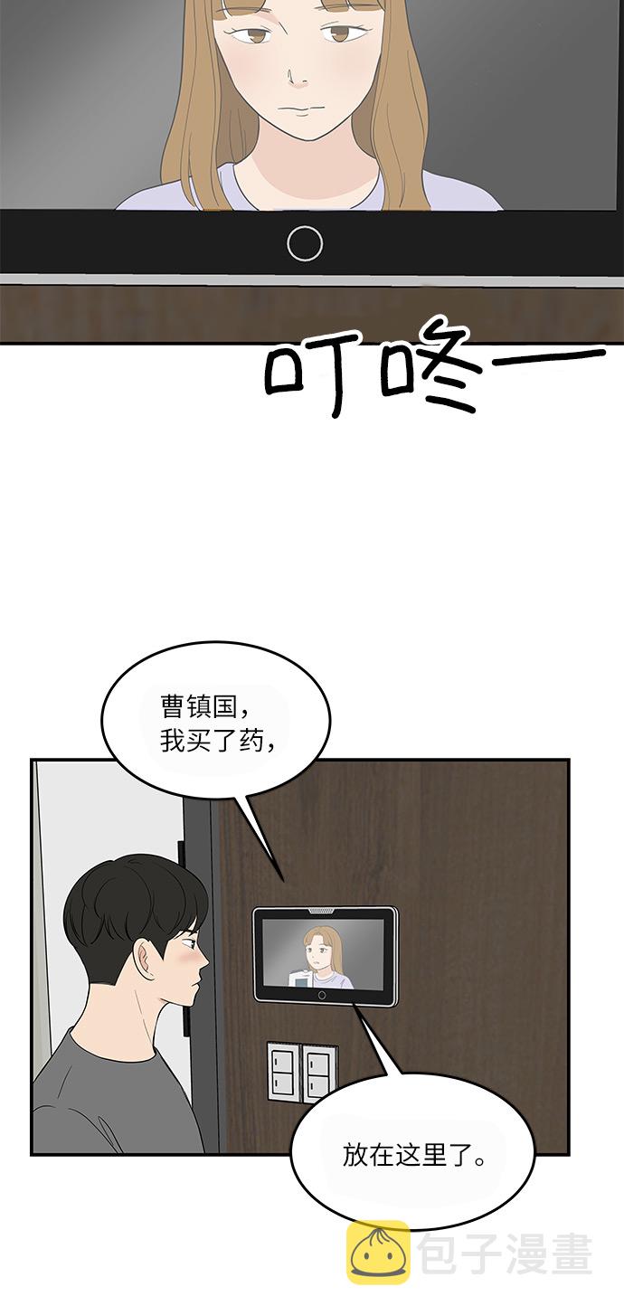 [第51话] 各自人生中重要的东西5