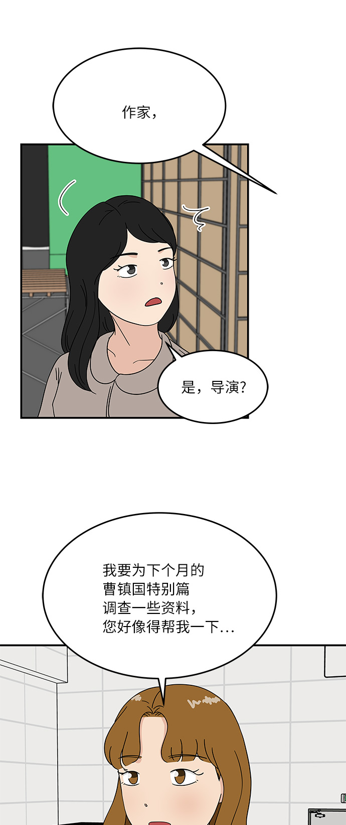 [第25话] 懂得又如何34