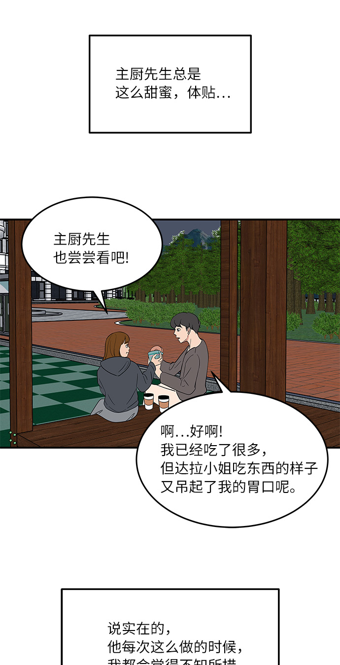 [第50话] 现在该停止了6