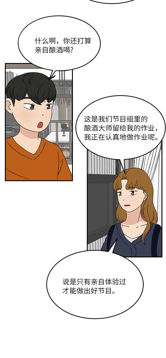 [第23话] 3千万!没问题!23