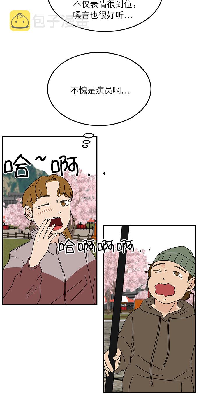 [第17话] 神奇女侠申达拉21