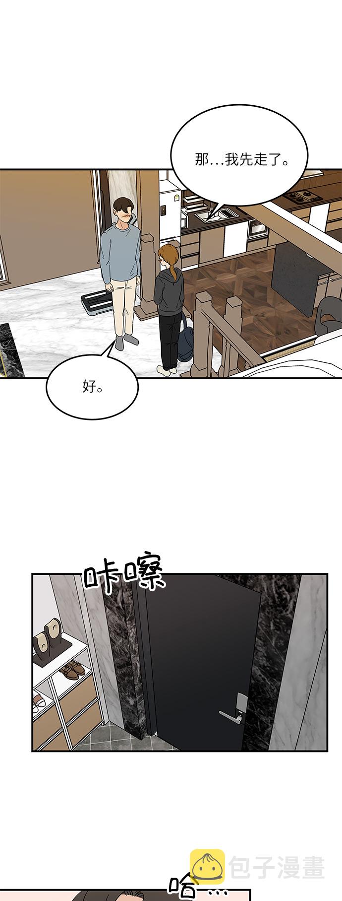 [第39话] 你爲什麽在这里7
