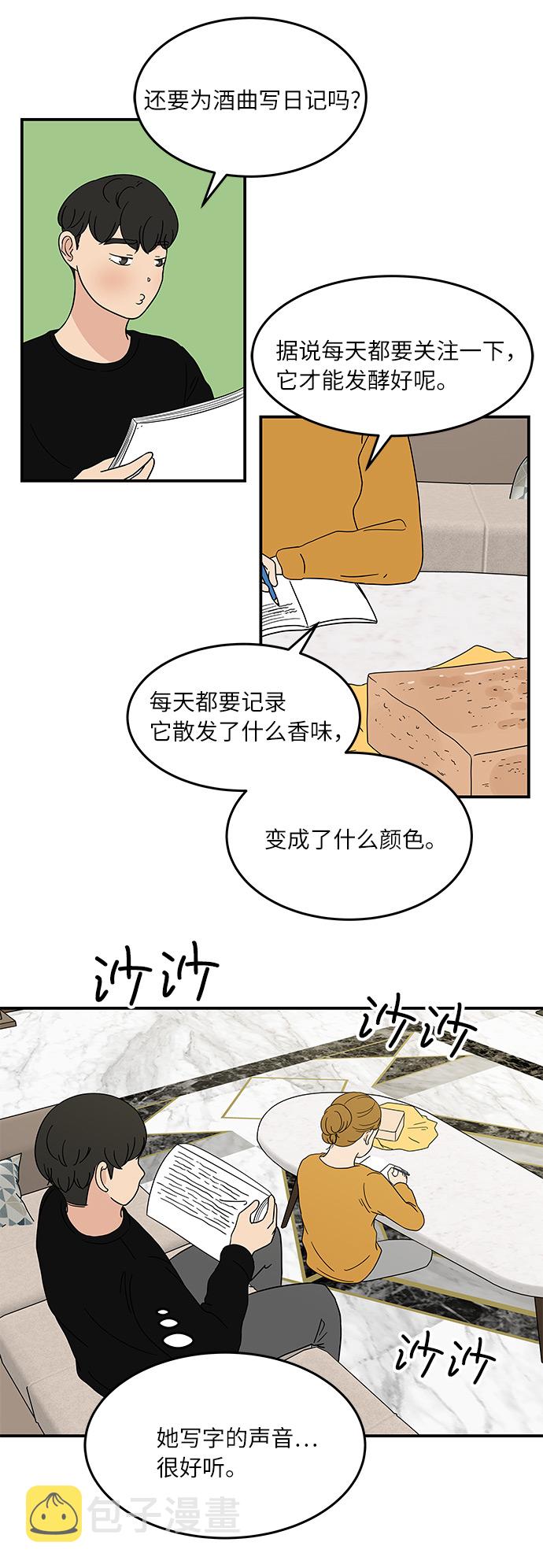 [第25话] 懂得又如何25