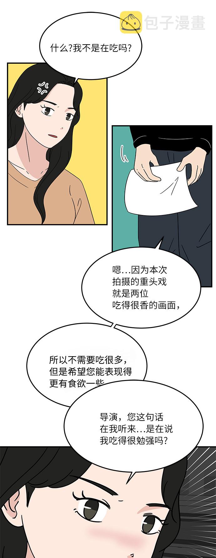 [第37话] 另一个世界的人们14