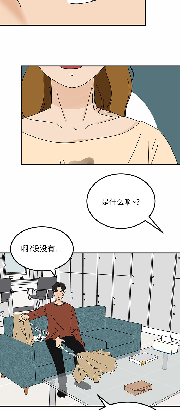 [第15话] 做饭的男人7
