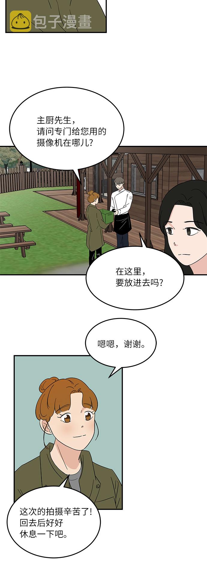 [第43话] 支伊山拍摄（下）15