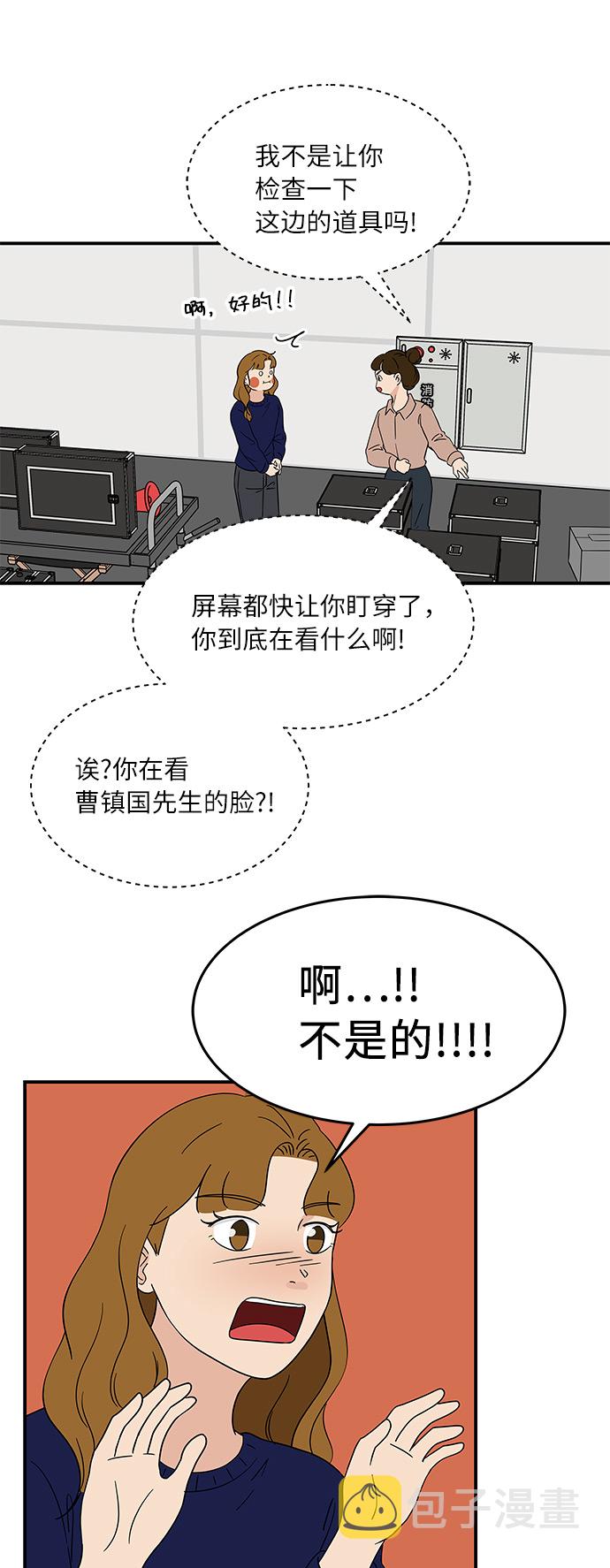 [第39话] 你爲什麽在这里13