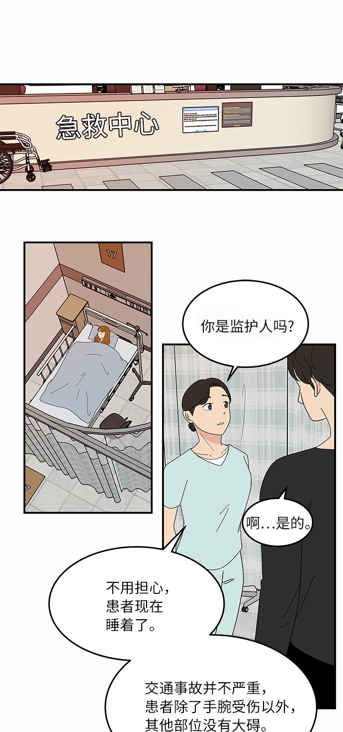 [第53话] 必须要做的事3