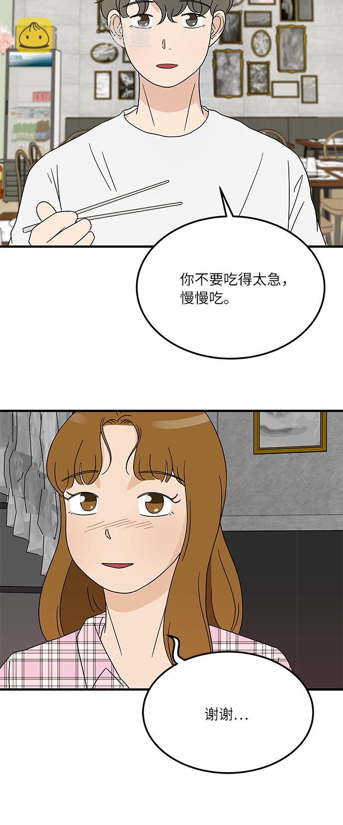 [第15话] 做饭的男人40