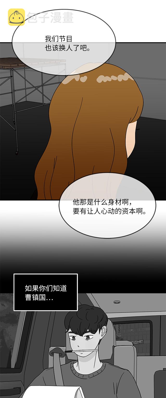 [第25话] 懂得又如何32