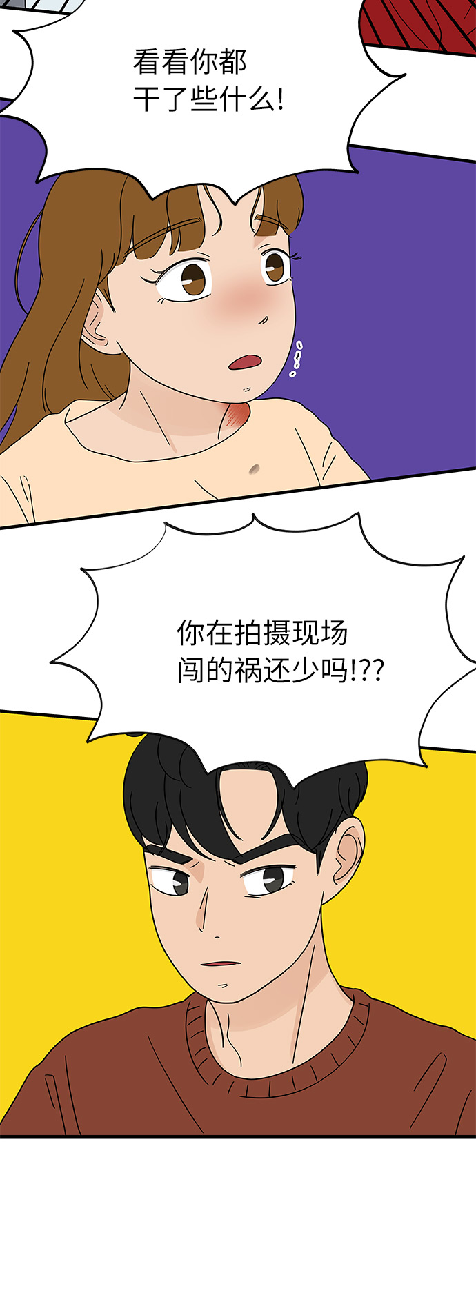 [第14话] 承载暧昧关系的提拉米苏22