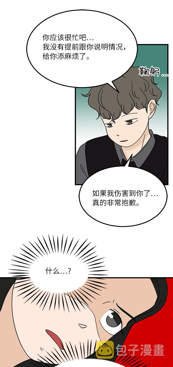 [第11话] 情绪化的暴饮暴食25