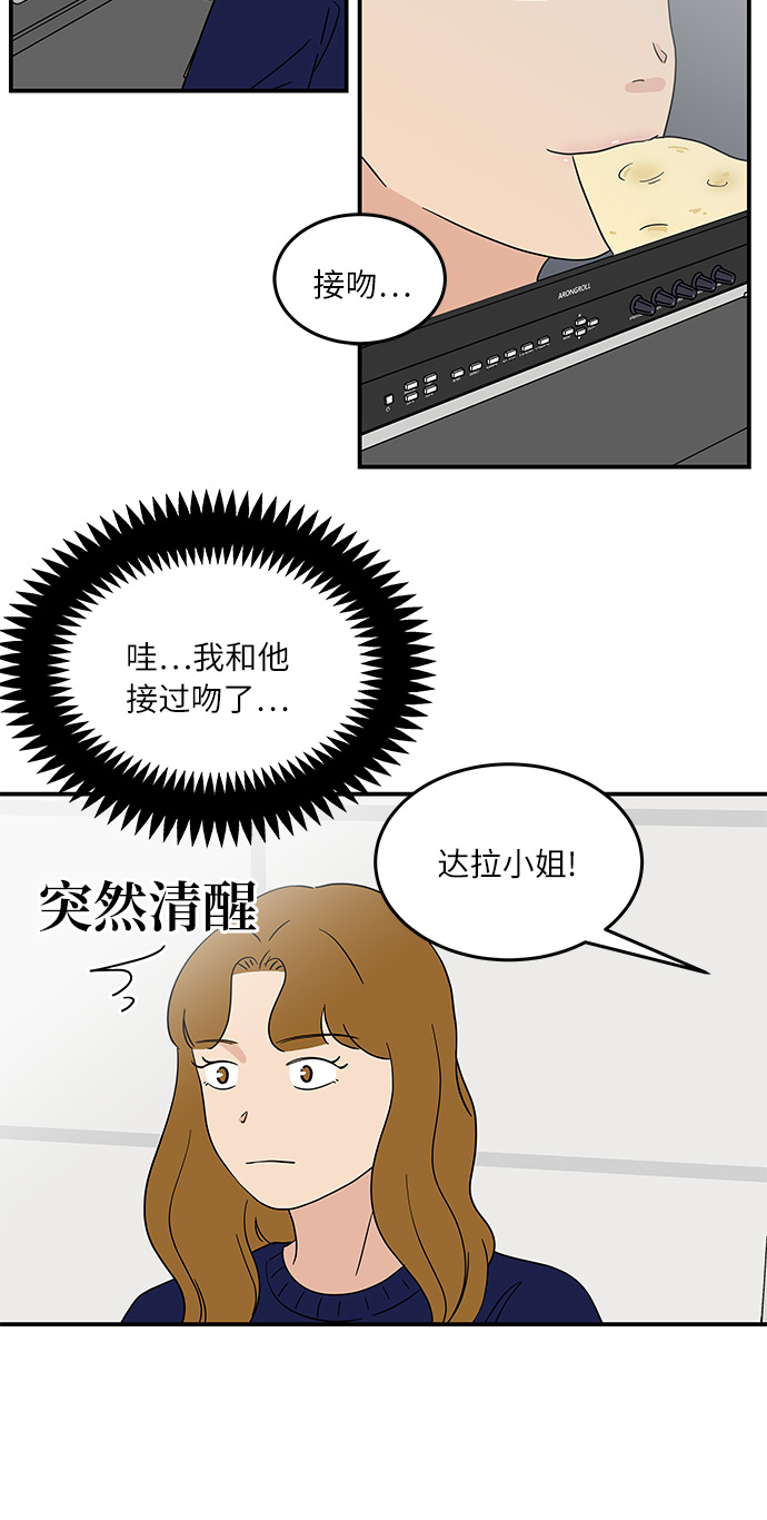 [第39话] 你爲什麽在这里12