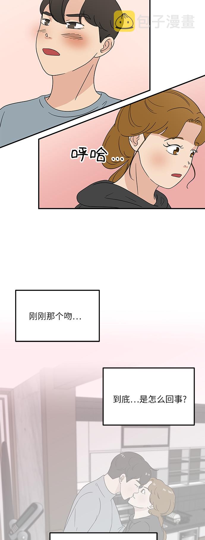 [第39话] 你爲什麽在这里8