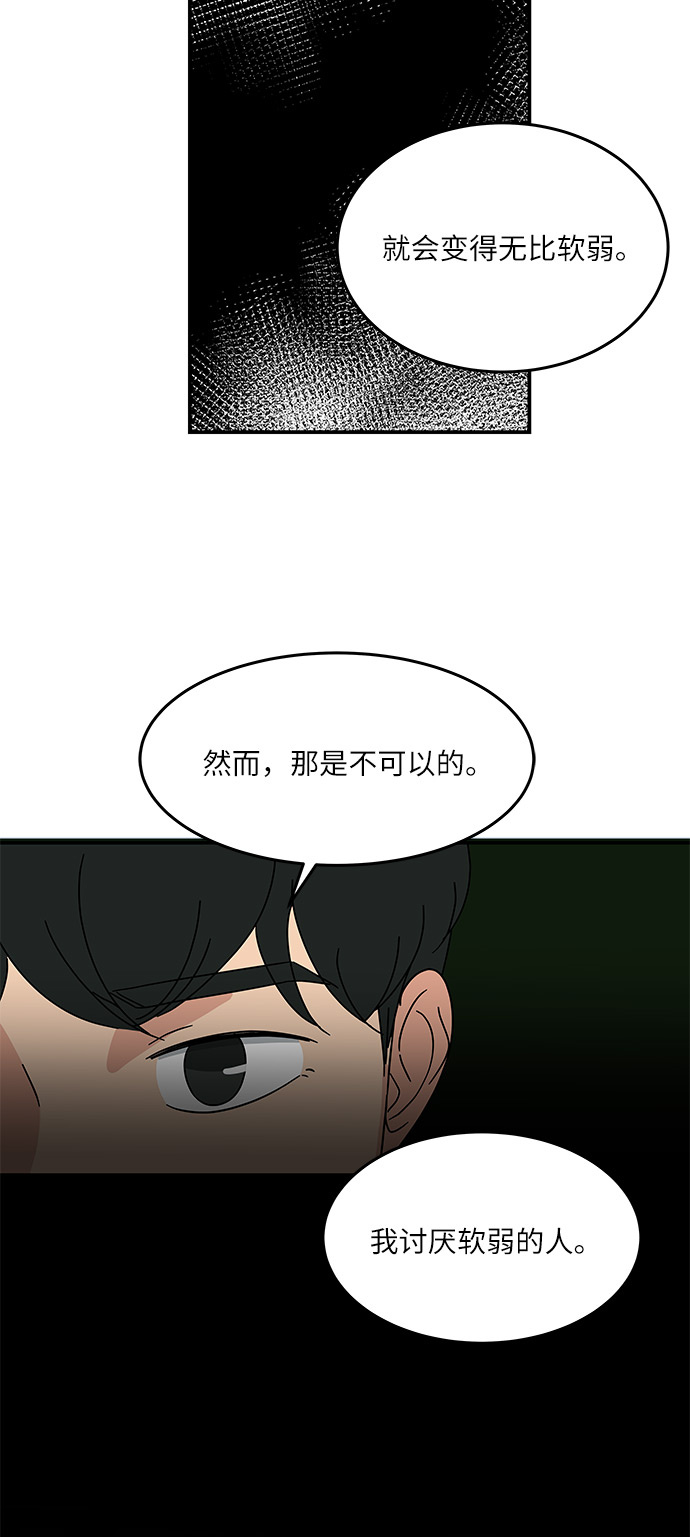 [第19话] 我这是真的在跟人暧昧吧？13