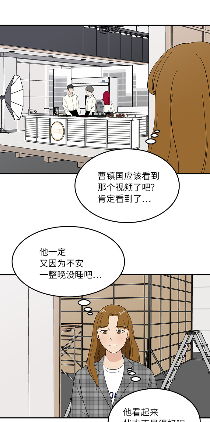 [第48话] 说谎，又说谎了30