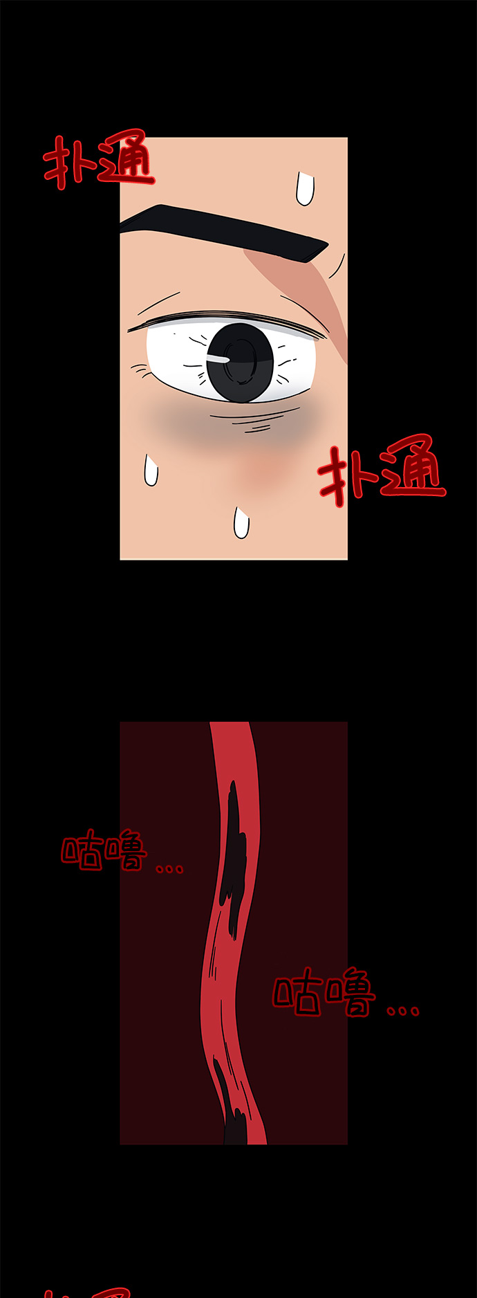 [第16话] 要喝杯咖啡再走吗？48