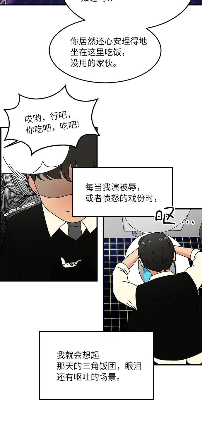 [第29话] 曹镇国的身体20