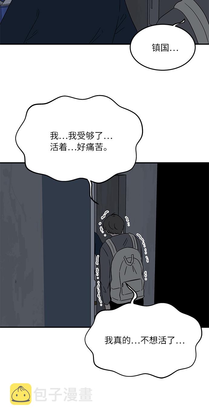 [第41话] 崩溃21