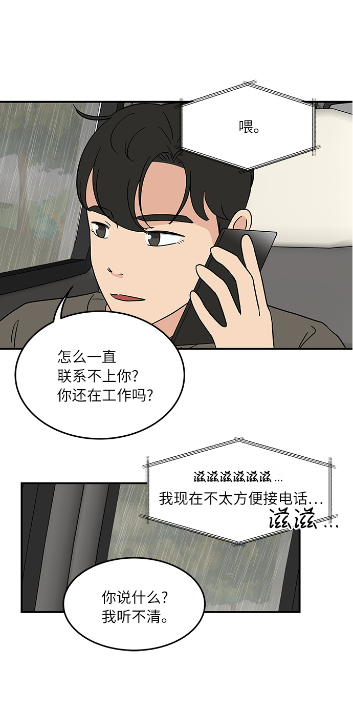 [第43话] 支伊山拍摄（下）27