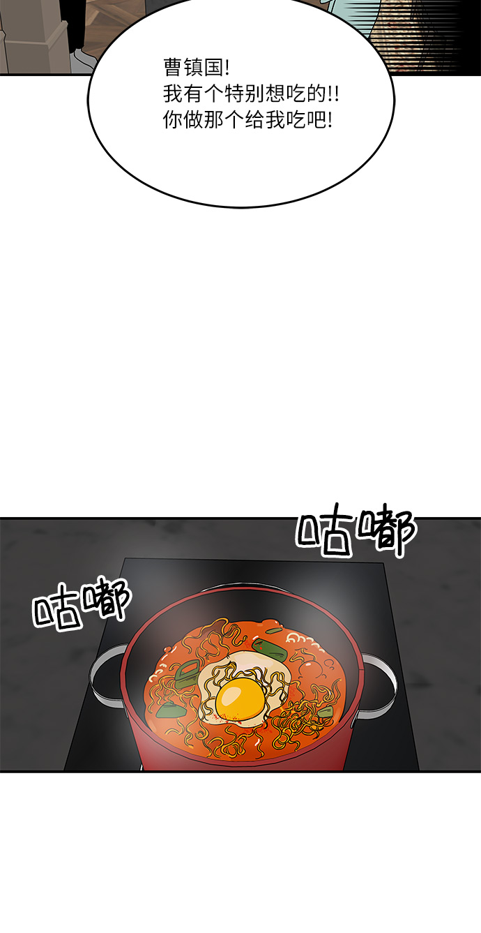 [第34话] 做饭的男人（2）22