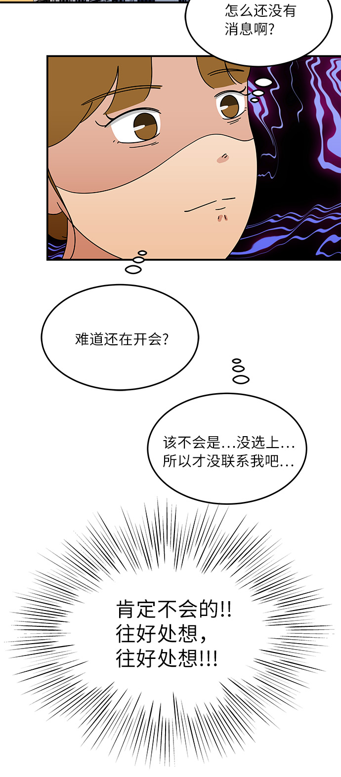 [第34话] 做饭的男人（2）4