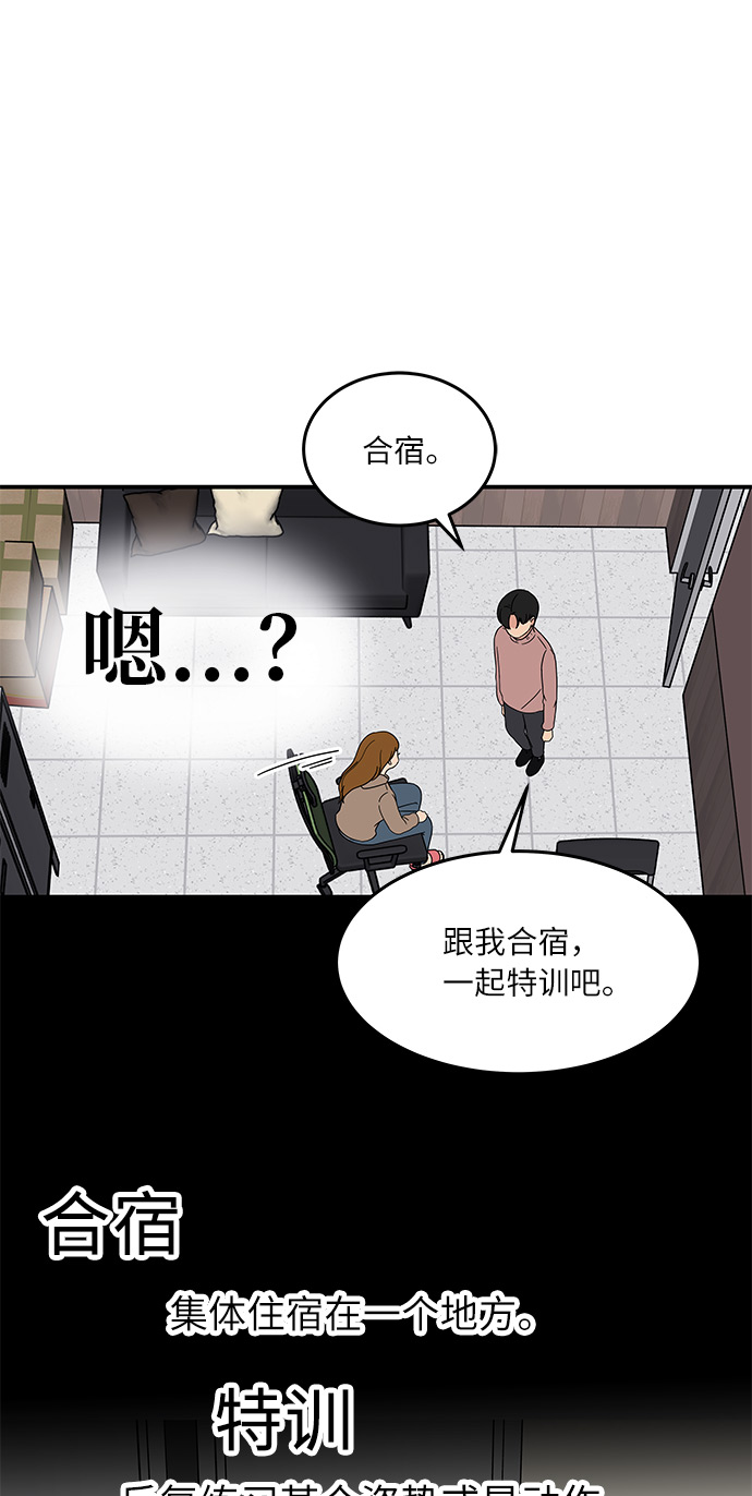 [第23话] 3千万!没问题!10