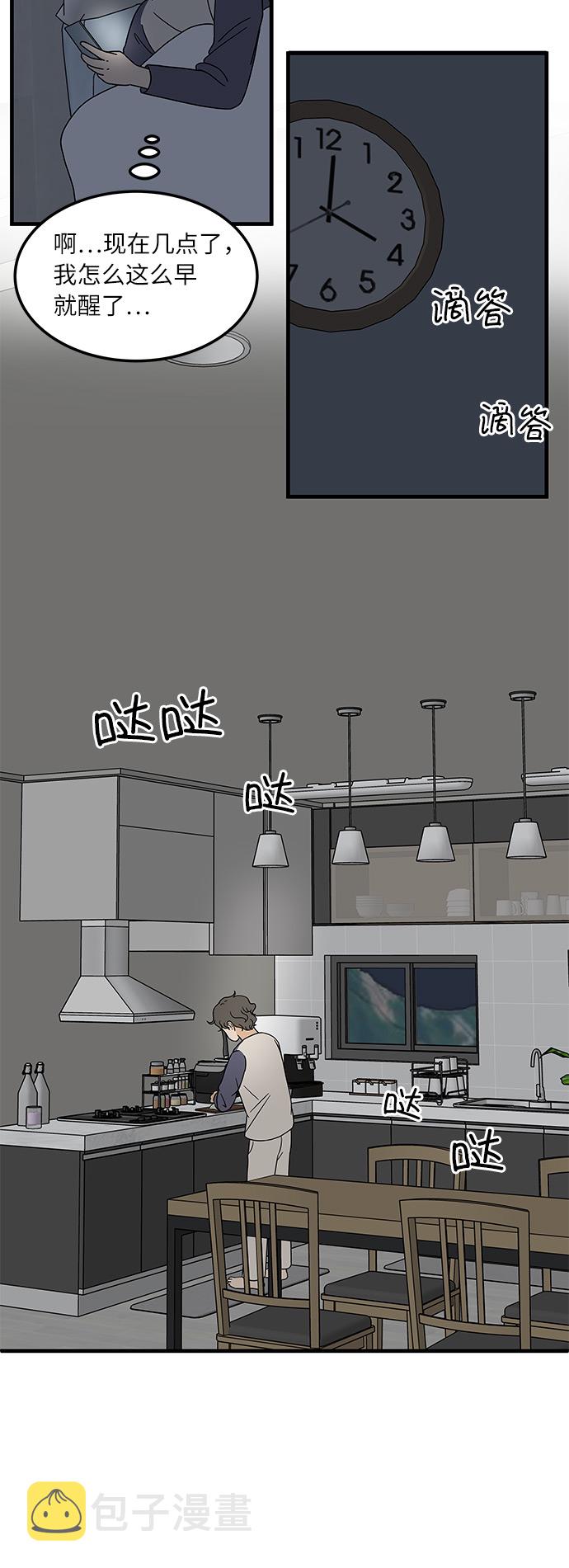 [第9话] 再见了，千层麪…44