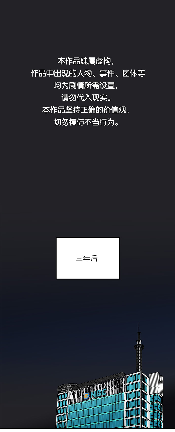 [第58话] 永远的味觉恋人（最终话）0