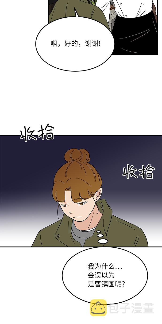 [第43话] 支伊山拍摄（下）11