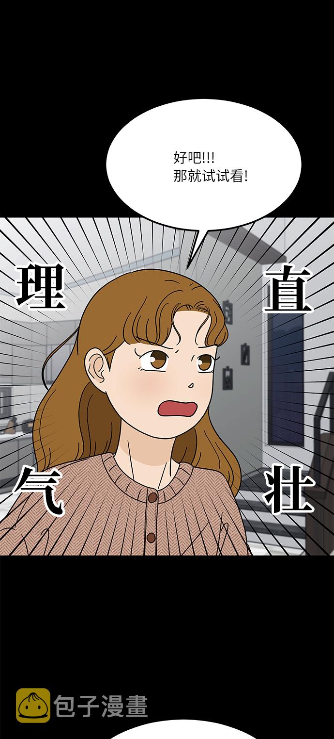 [第3话] 70亿 vs 3500万元38
