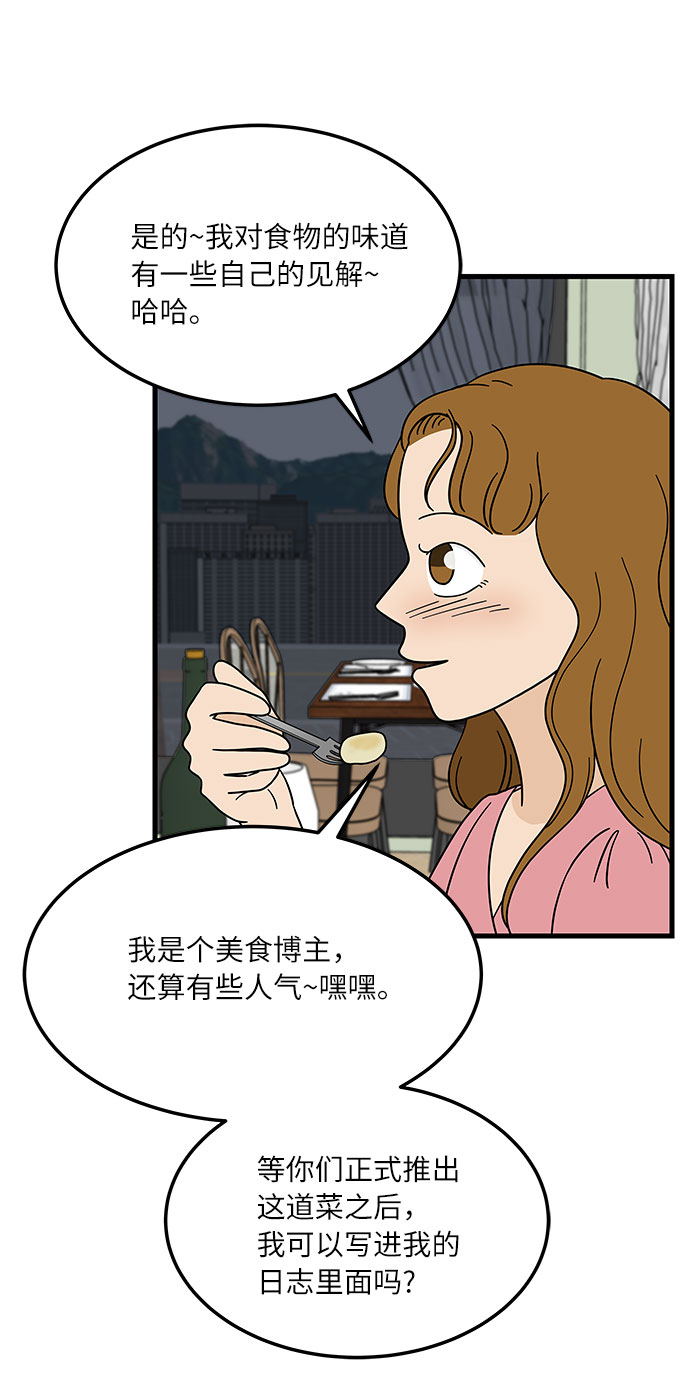 [第7话] 醉酒之後…就…7