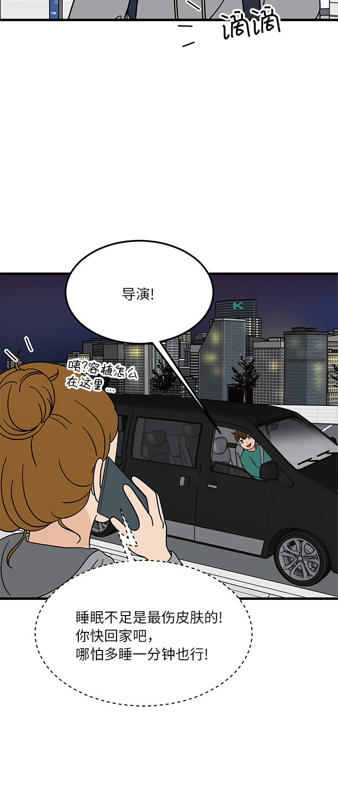 [第6话] 喜欢美食又怎麽了…！15