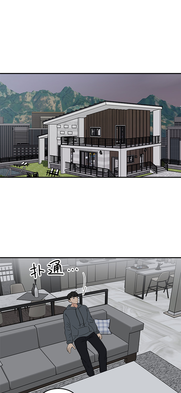 [第41话] 崩溃7