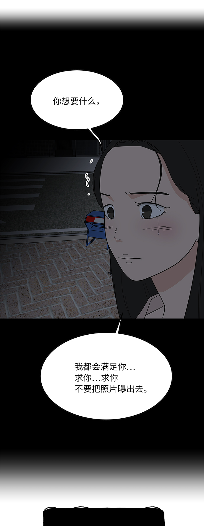 [第56话] 爲你做顿饭1