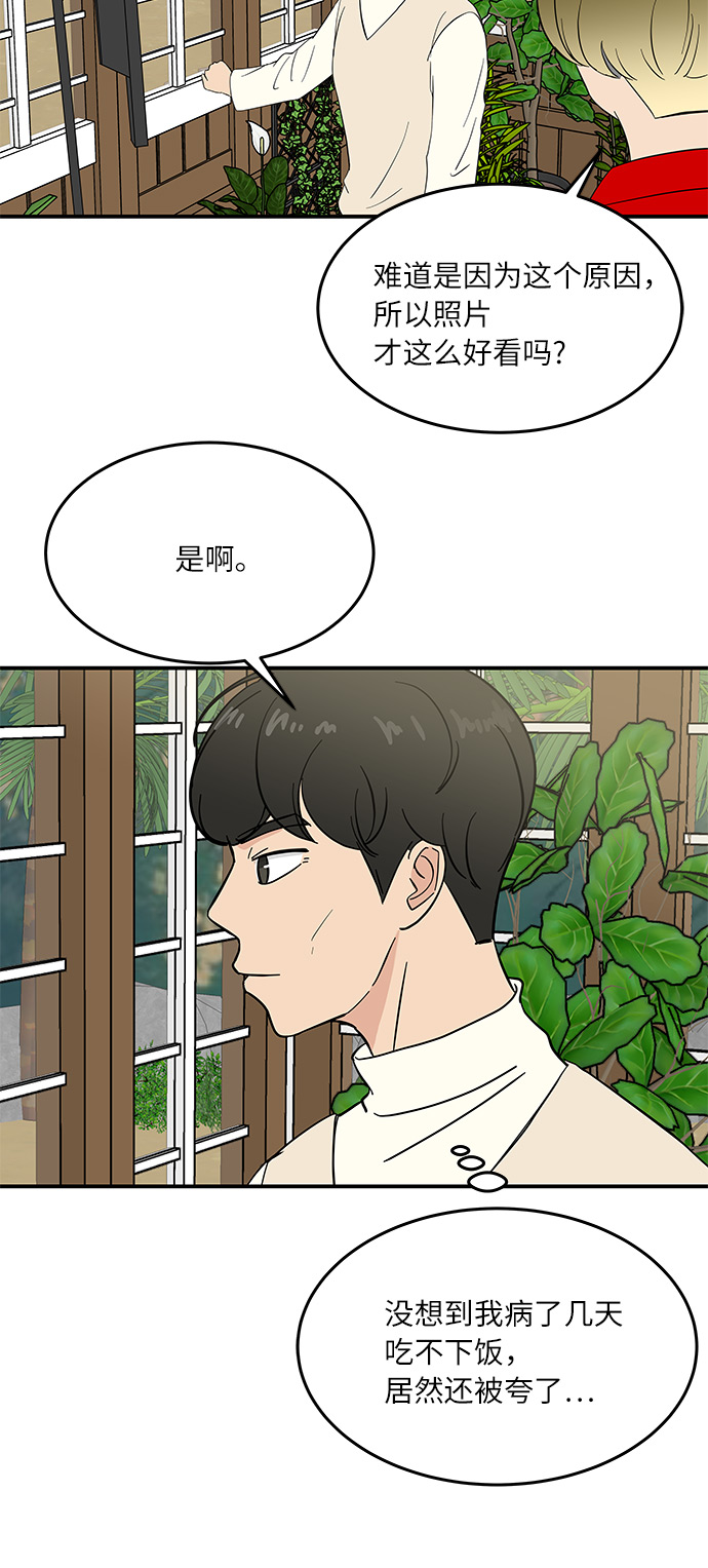 [第48话] 说谎，又说谎了7