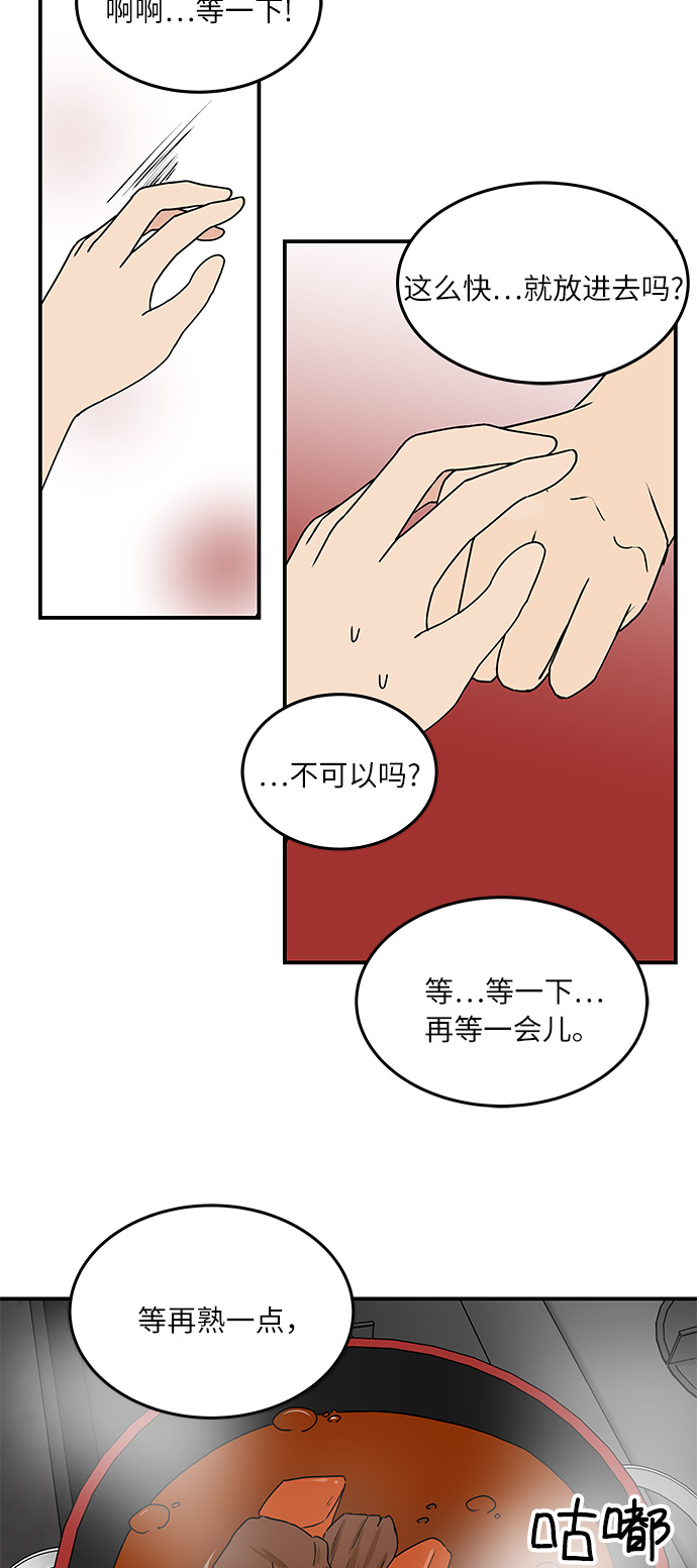 [第55话] 该拿你怎麽办1