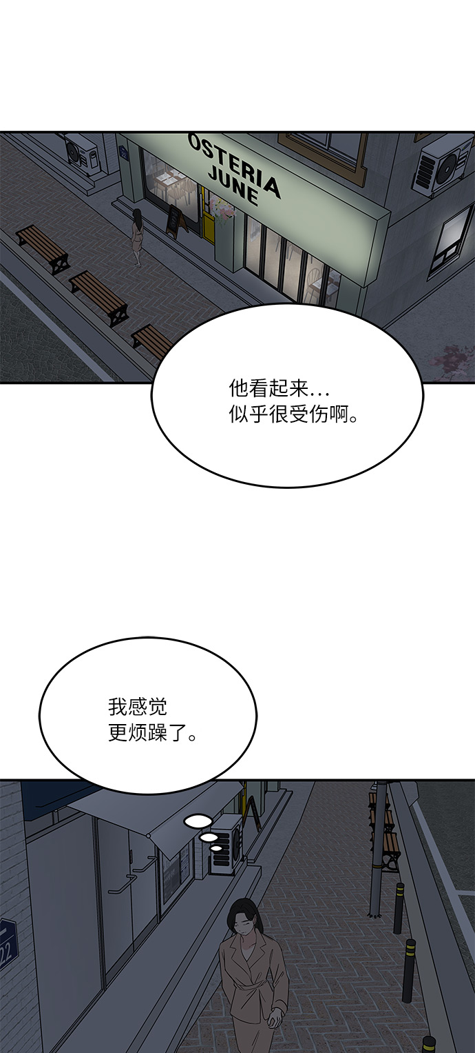 [第48话] 说谎，又说谎了5