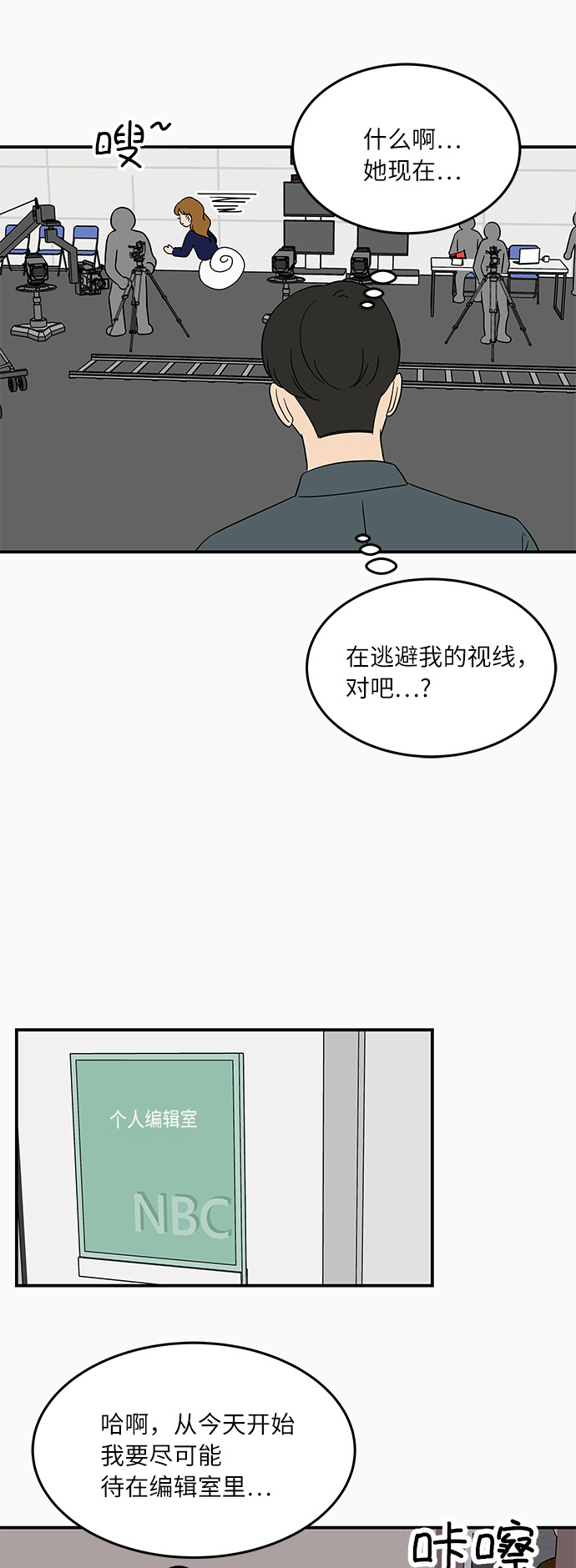 [第39话] 你爲什麽在这里15