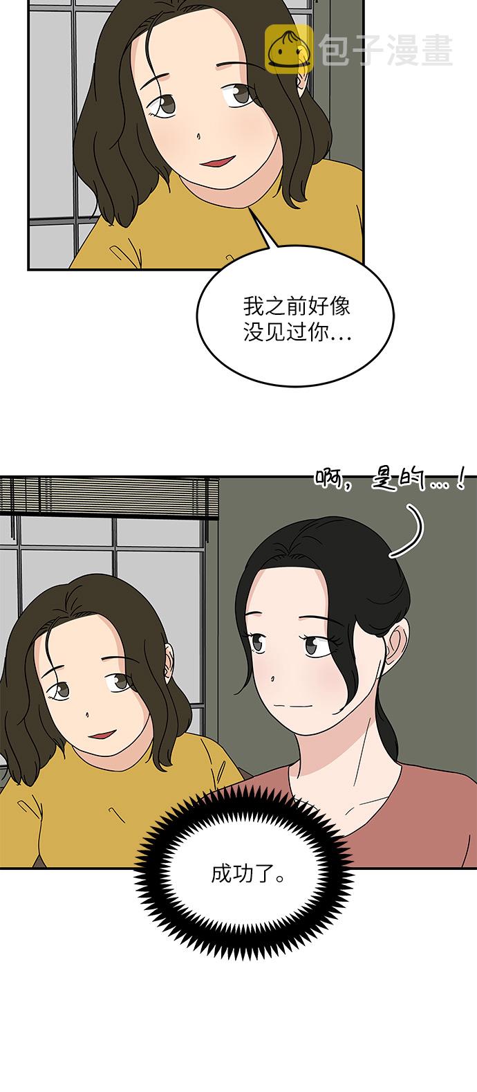[第24话] 挣钱真不容易22