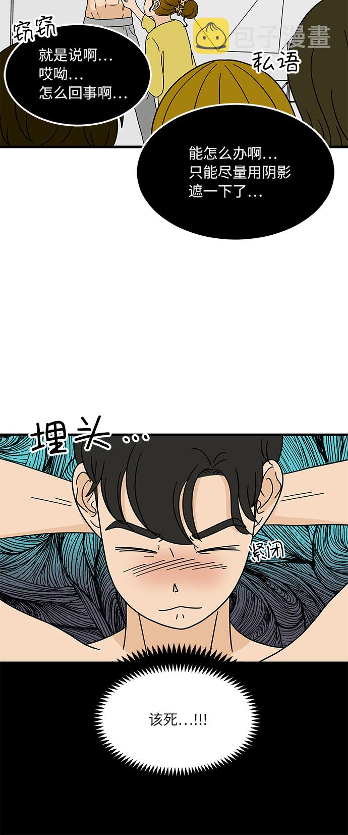 [第5话] 局势反转2
